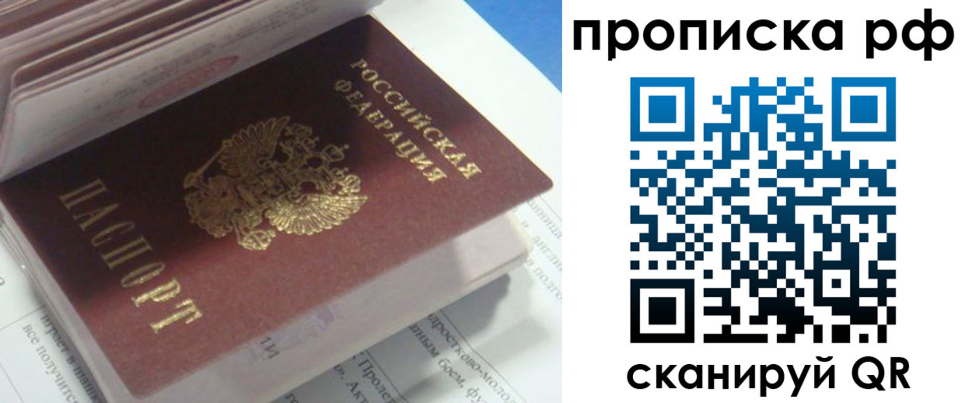 временная регистрация адрес в Каспийске