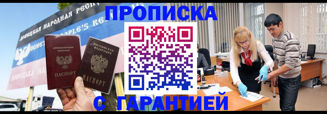 временная регистрация адрес в Каспийске
